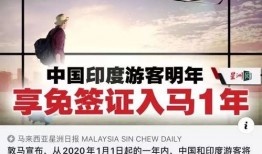 马来西亚最新爆料,揭秘神秘事件背后的真相