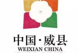 威县爆料最新新闻网站,揭秘爆料网站最新热点事件