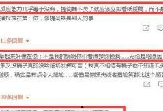 杭州最新爆料事件新闻,惊曝事件背后真相揭晓