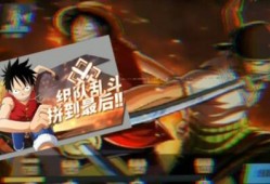 热血航线最新爆料新库赞,揭秘神秘新势力崛起背后的故事